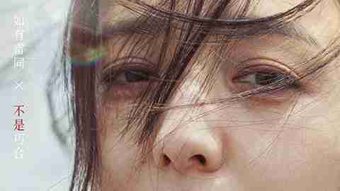 反家暴电影《我经过风暴》今日上映！！！看佟丽娅演绎从风暴中突围的女性